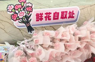 時(shí)光留影 愛(ài)意同框 | 國(guó)貿(mào)母親節(jié)主題活動(dòng)溫馨回顧