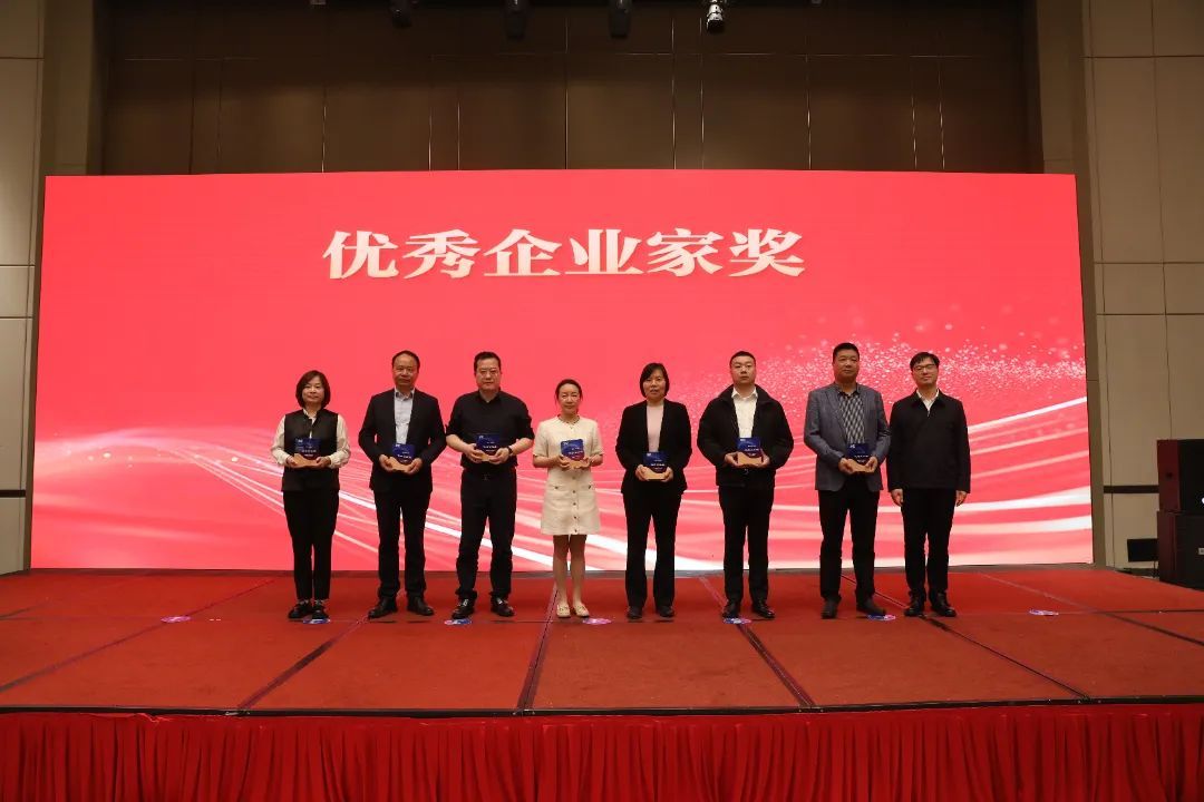 實業(yè)總經(jīng)理徐敏榮獲2024優(yōu)秀企業(yè)家獎