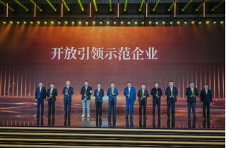 萌恒工貿(mào)榮獲北侖區(qū)開(kāi)放引領(lǐng)示范企業(yè)