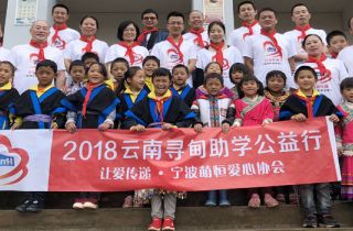 2248公里！一段漫長的愛心助學(xué)路