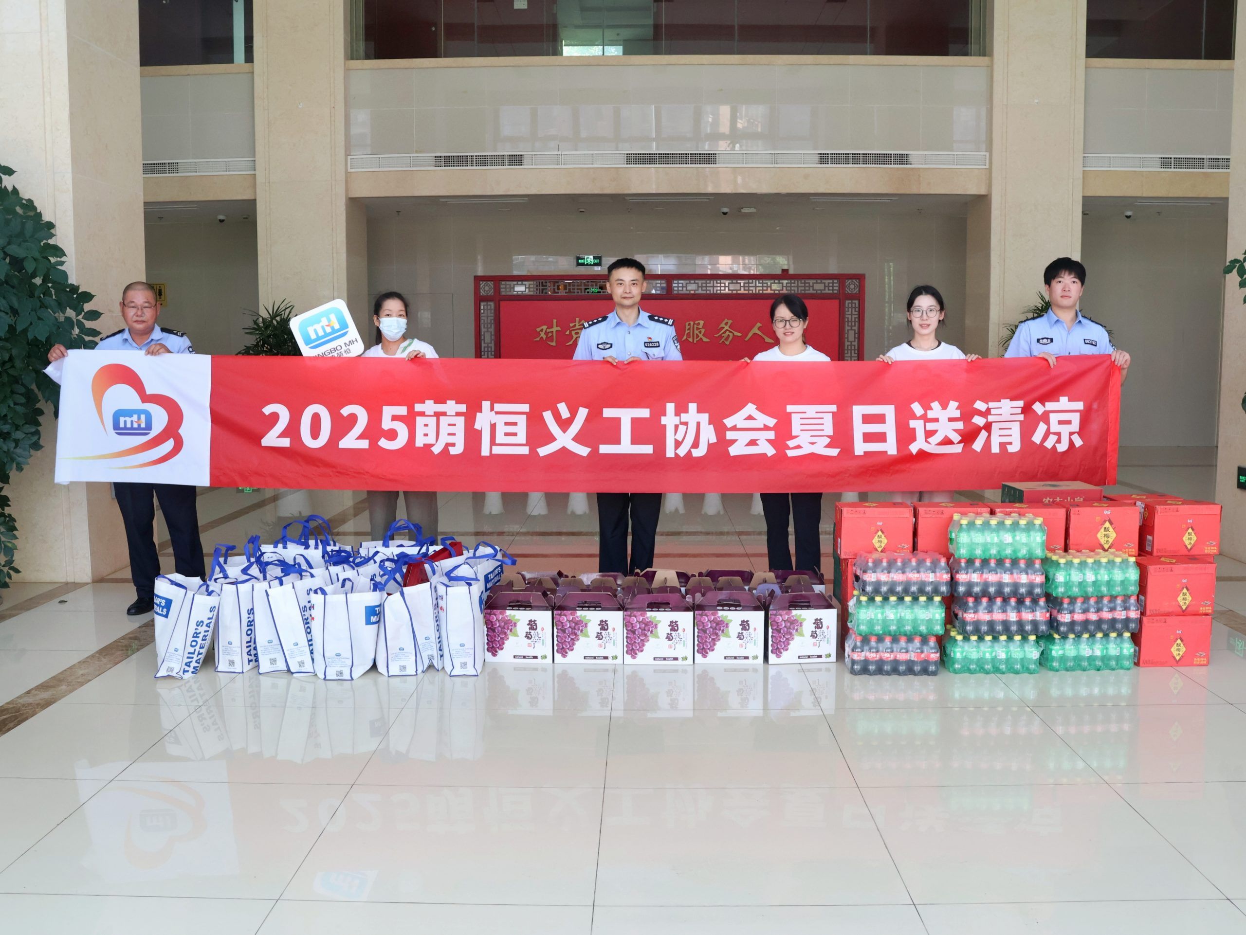 酷暑送清涼 關(guān)懷潤人心 | 國貿(mào)&制造寧波基地開展夏日送清涼慰問活動(dòng)