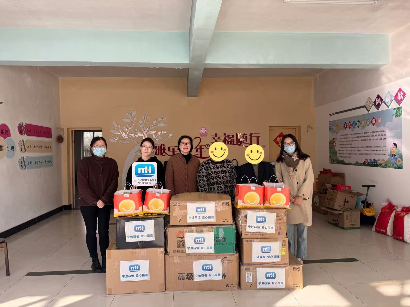 愛心暖冬行 情系啟航園 | 萌恒義工協會赴奉化開展慰問活動