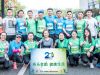 九龍湖馬拉松開跑！萌恒人熱血奔跑