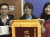海外投資事業部開展銷售業績月度競賽