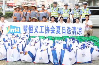 高溫送清涼，關懷沁人心