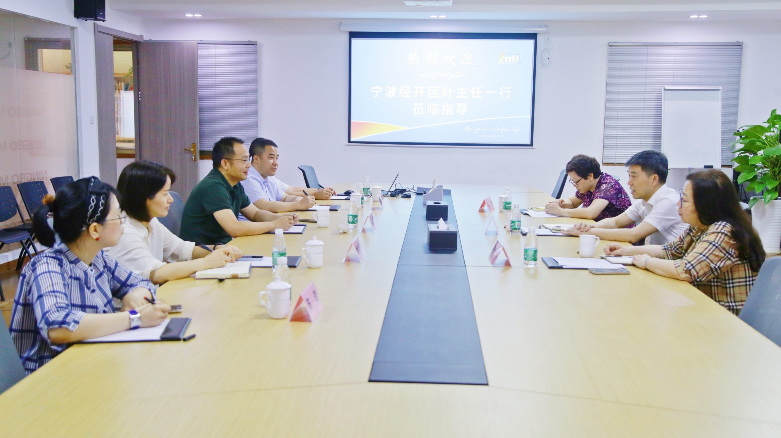 寧波經(jīng)開(kāi)區(qū)管委會(huì)副主任葉萬(wàn)檔一行深入萌恒調(diào)研