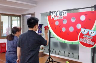 瓜分快樂 清涼一夏 | 國貿夏日消暑游園會清涼來襲