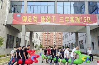 粽葉飄香迎端午 十載同心向新行 | 湖南萌恒十周年端午主題活動圓滿舉辦