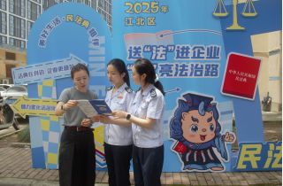 “典”亮營商路，護航企業行 | 萌恒科創園開展普法活動