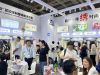 寧波萌恒亮相2023中國國際紡織面料及輔料(秋冬)博覽會