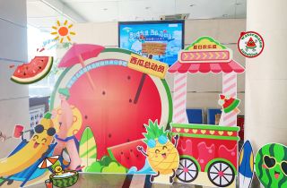 夏日歡樂逗  西瓜總動員 | 跟著國貿首屆清涼節一起“瓜”分快樂