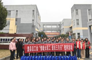 情暖女職工 愛在三月天 | 湖南澧縣領(lǐng)導(dǎo)來訪萌恒開展三八婦女節(jié)慰問