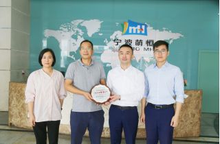 國貿喜獲中信保“3A級客戶”榮譽稱號