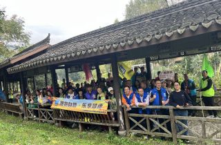 擁抱自然 樂享健康 | 花邊 & 線帶開展毛岙村秋日?qǐng)F(tuán)建之旅