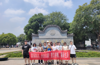 白墻青瓦匿風(fēng)韻 小橋流水皆柔情 | 花邊業(yè)務(wù)一部古鎮(zhèn)團(tuán)建