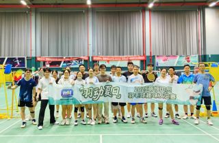 羽動夏日 點燃活力 | 國貿羽毛球趣味友誼賽熱力開賽