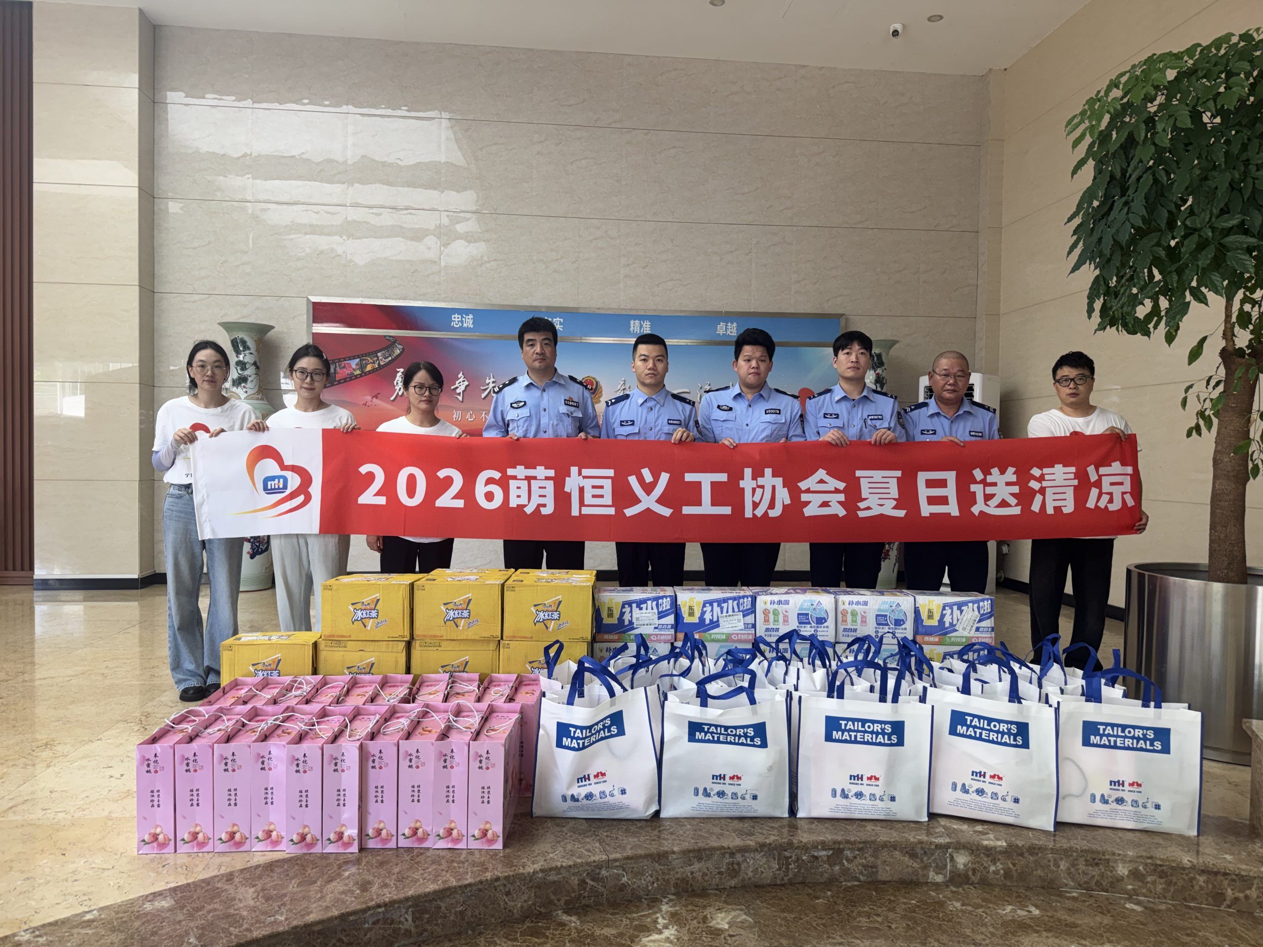 高溫下，他們收到了來自萌恒的“清涼禮包”
