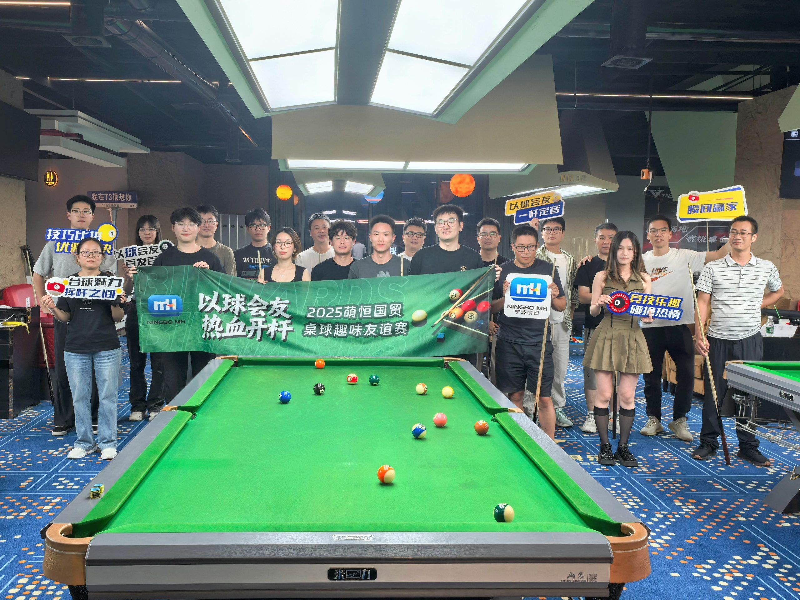 以球會(huì)友 熱血開桿 | 國貿(mào)趣味桌球友誼賽精彩回顧